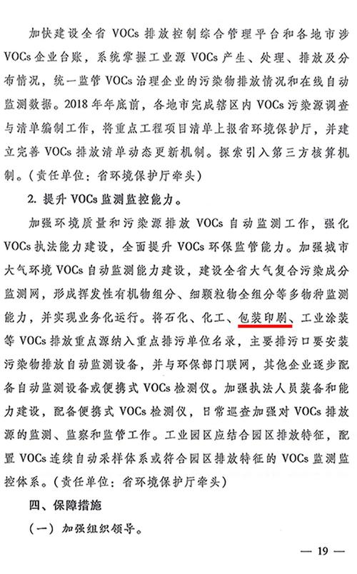 澳门广东八二站资料与澳门广东八二站资料数据支持